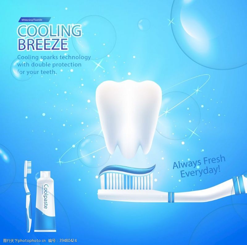 种植牙广告牙齿口腔医科图片