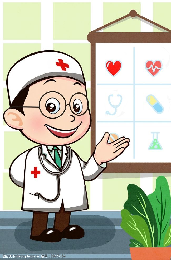 保健品广告医疗插画图片