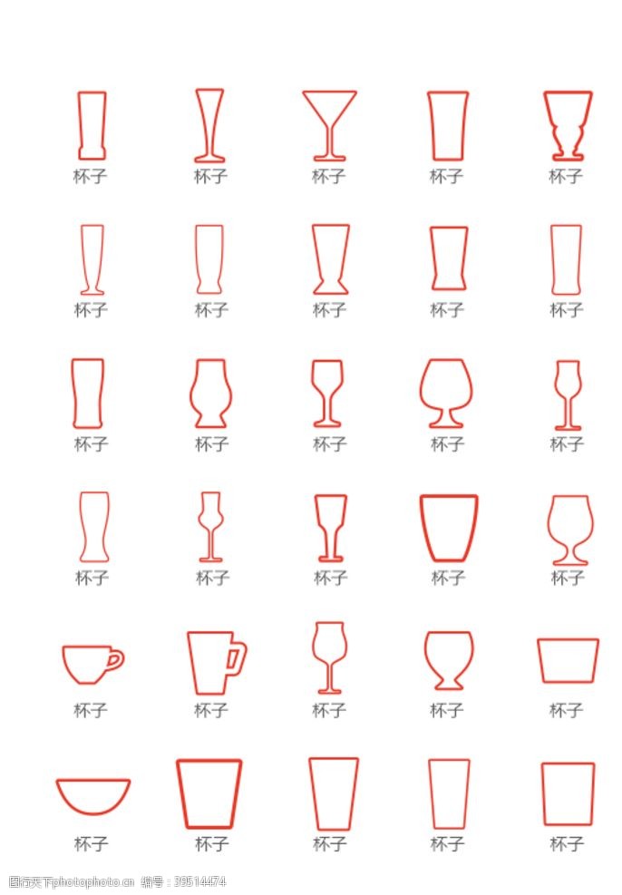 网页设计元素杯子图标图片