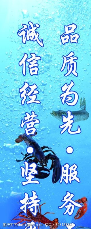 大闸蟹活动海鲜店经营理念图片