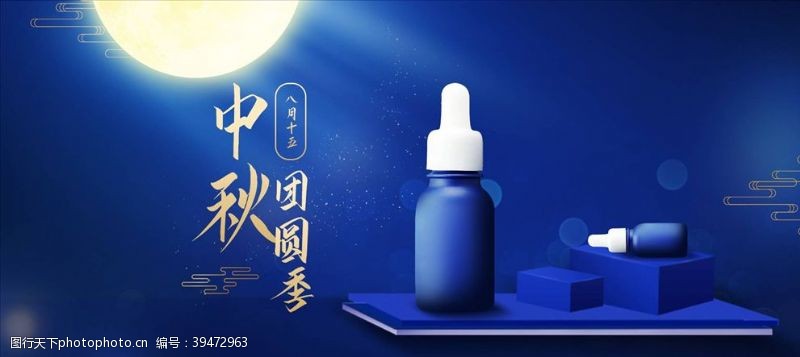 高保湿霜化妆品促销图片