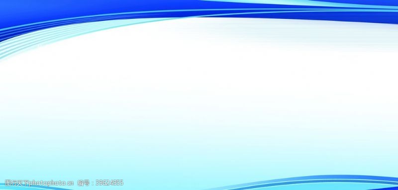 党建画册封面设计蓝色会议背景图片