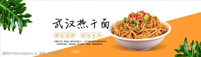 绿核桃零食坚果促销图片