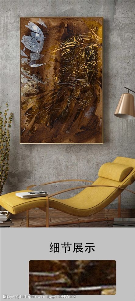 客厅无框画欧式复古金色抽象艺术油画装饰画图片