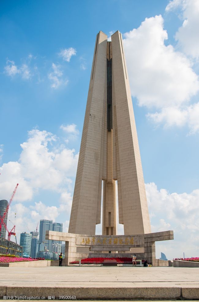 解放碑上海市人民英雄纪念塔图片
