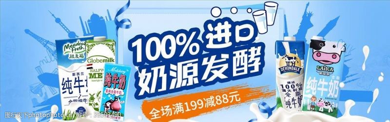 黑色桌面食品促销图片