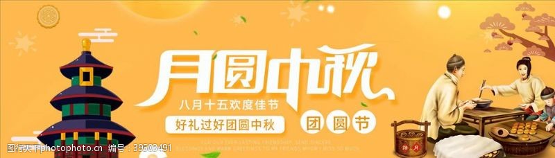 勺子海报食品促销图片