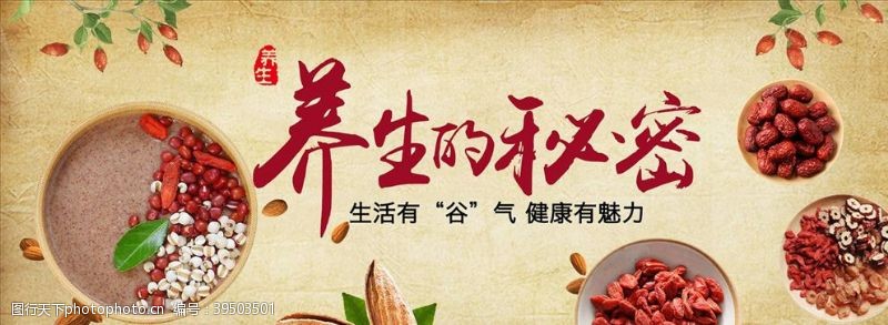 大闸蟹海报食品促销图片