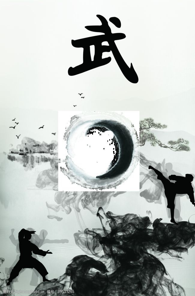 中国风画水墨风海报图片