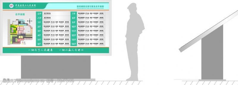 标示系统医院楼层总索引图及总平面图图片