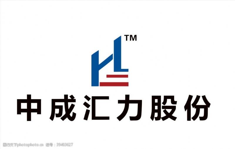 h字母中成汇力股份logo图片