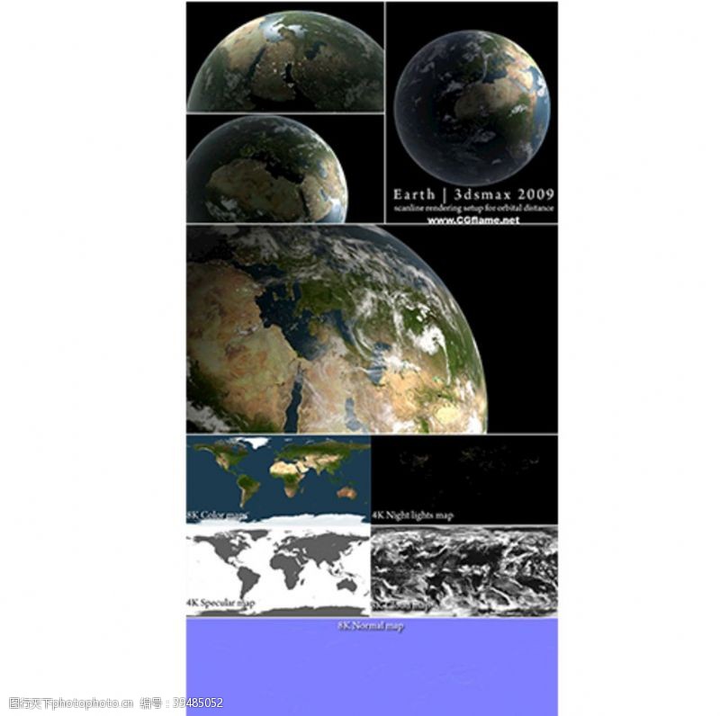 超清晰3DsMax超高清晰度地球模图片
