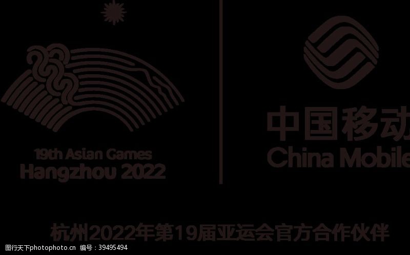 中国移动奥运会图标汽车移动图片