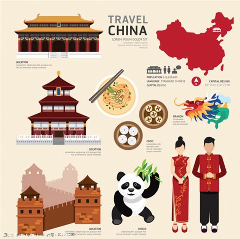 中国旅游日扁平化旅游主题图片