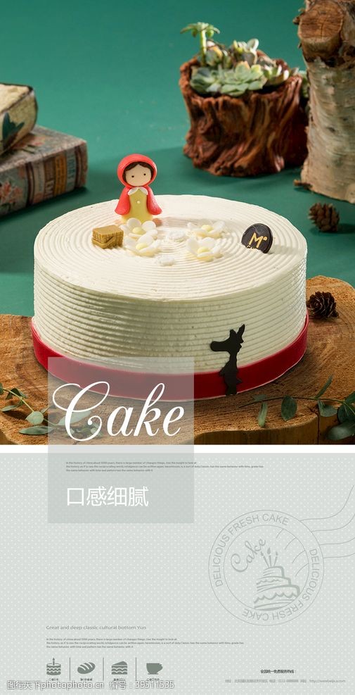灯箱广告制作蛋糕甜点图片