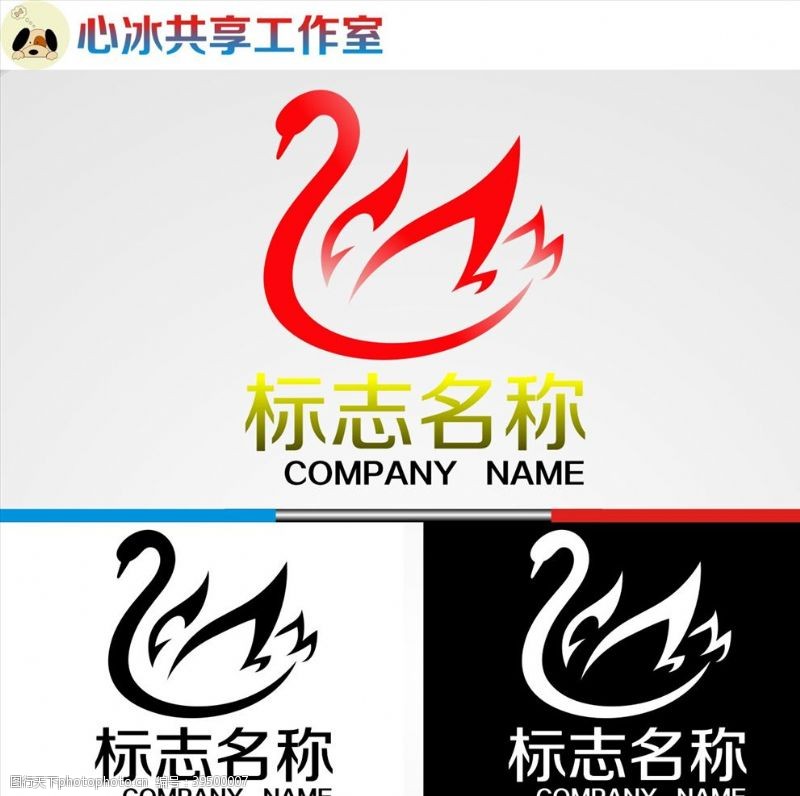 个性鹅logo图片