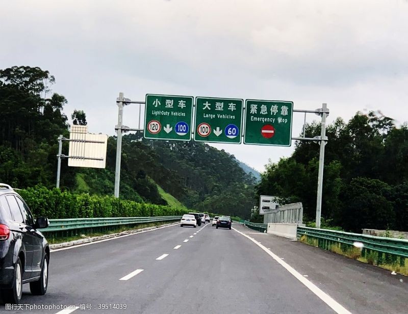 高速公路高速路图片