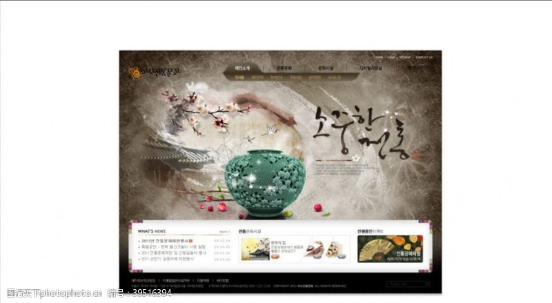 韩国网页设计模板韩国古典陶瓷瓷器图片