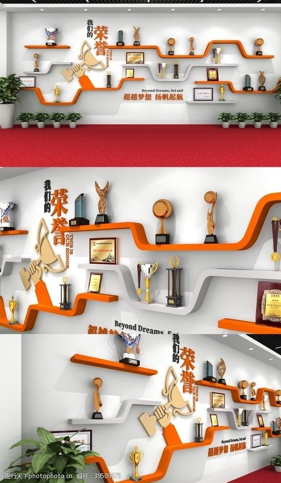 廉政文化走廊红色大气党建荣誉墙设计图片