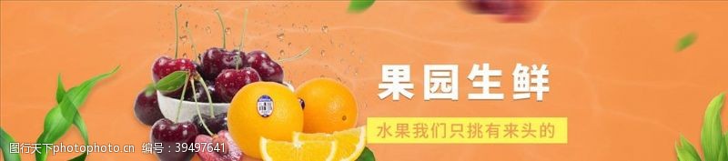 杨梅零食坚果促销图片