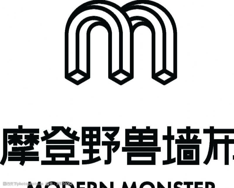 墙纸公司名片摩登野兽LOGO图片