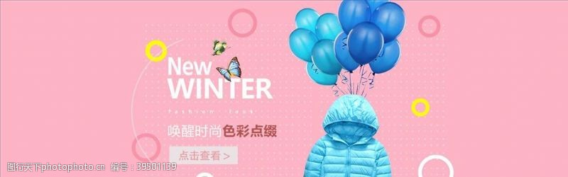 春季新品上市女装促销图片