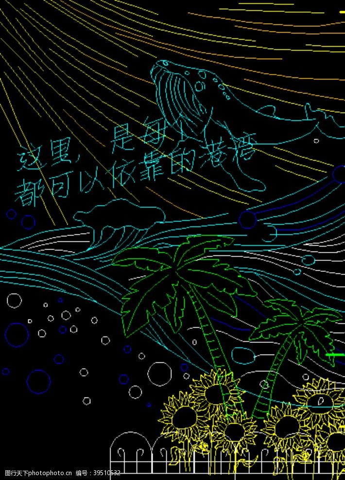 装饰案例墙立面亮化灯饰画一条龙工厂铭星图片