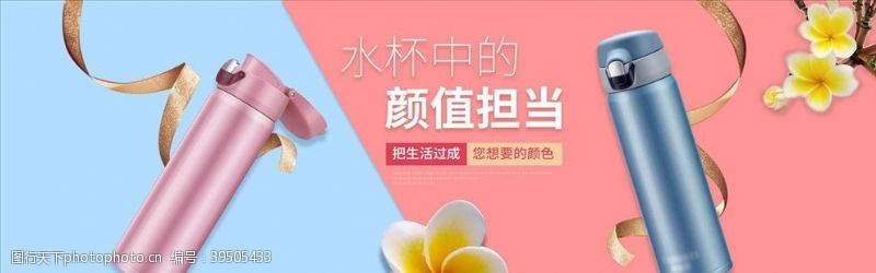 洗发水宣传日用品促销图片