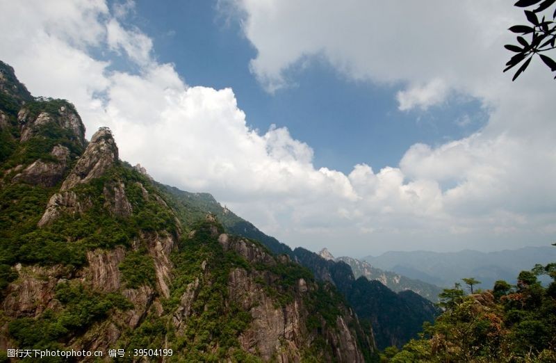 旅行社广告三清山图片