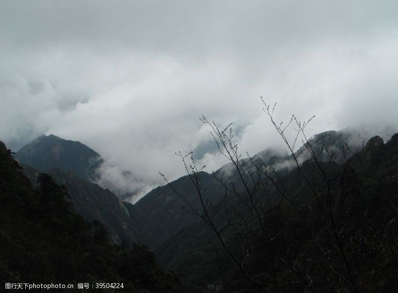 江雾三清山图片