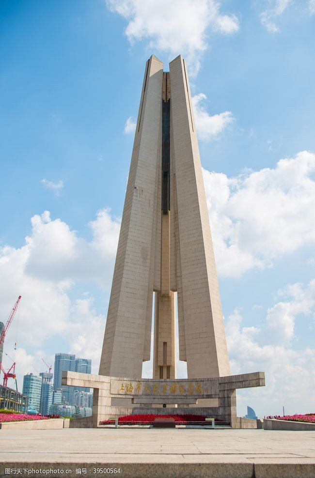 上海地标上海市人民英雄纪念塔图片