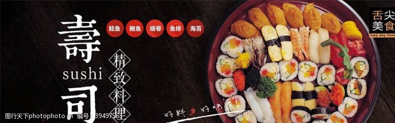 五谷杂粮海报食品促销图片