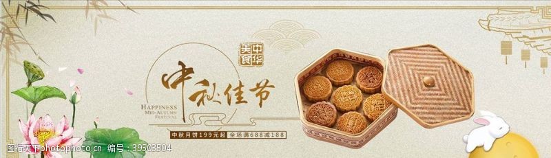 暖色调背景食品促销图片