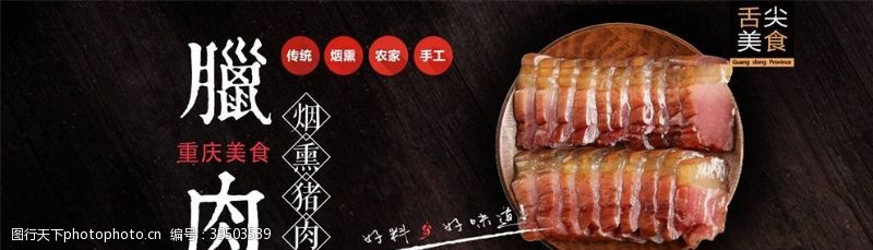 大闸蟹海报食品促销图片