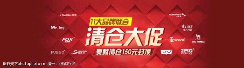 商品双11双12购物节图片