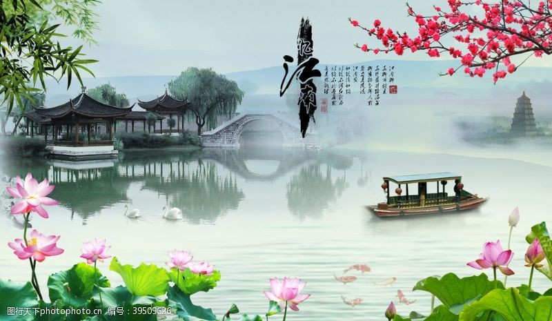 中国风画忆江南图片