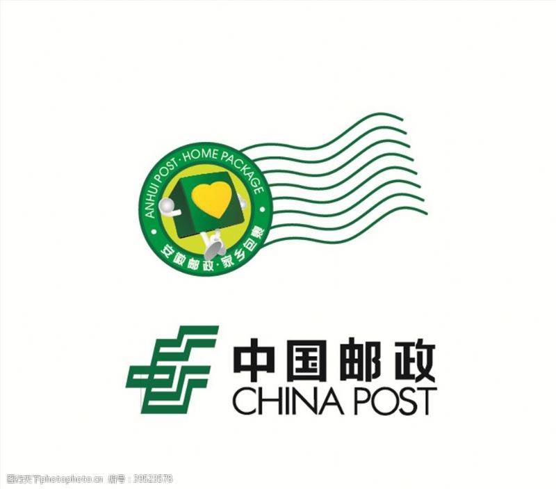 邮箱中国邮政标志图片