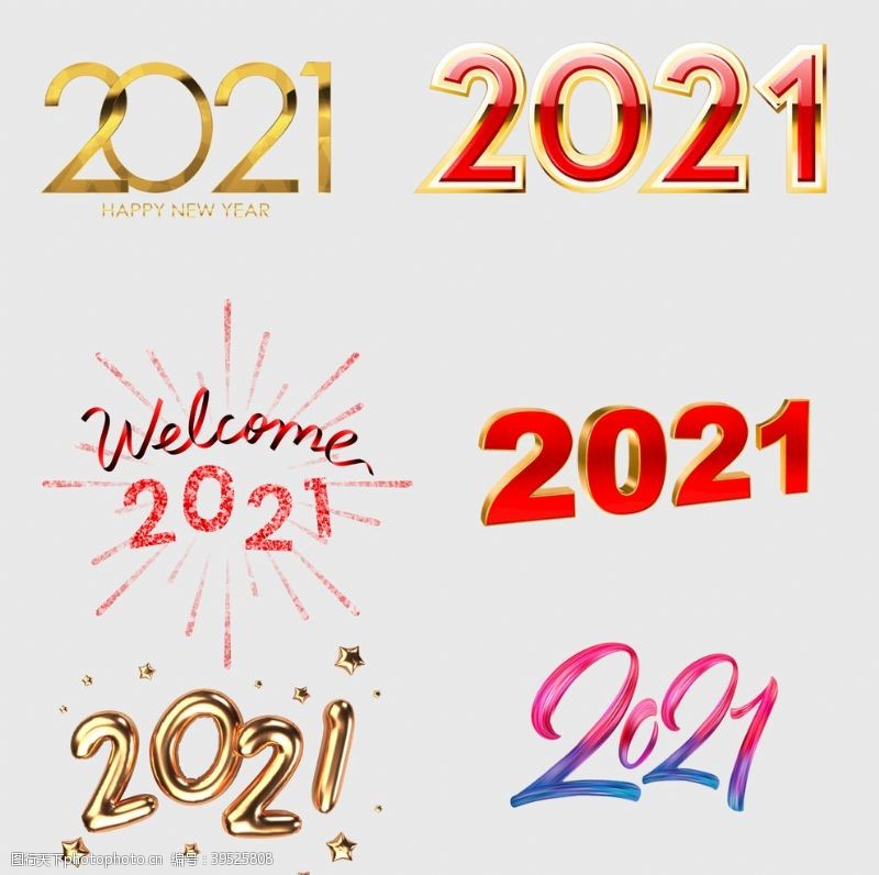 百年字体2021年字样图片