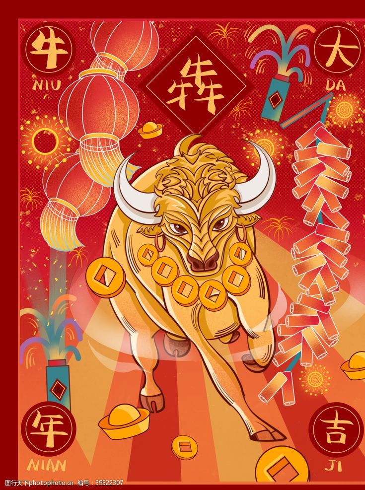 手绘年夜饭2021牛年国潮插画图片