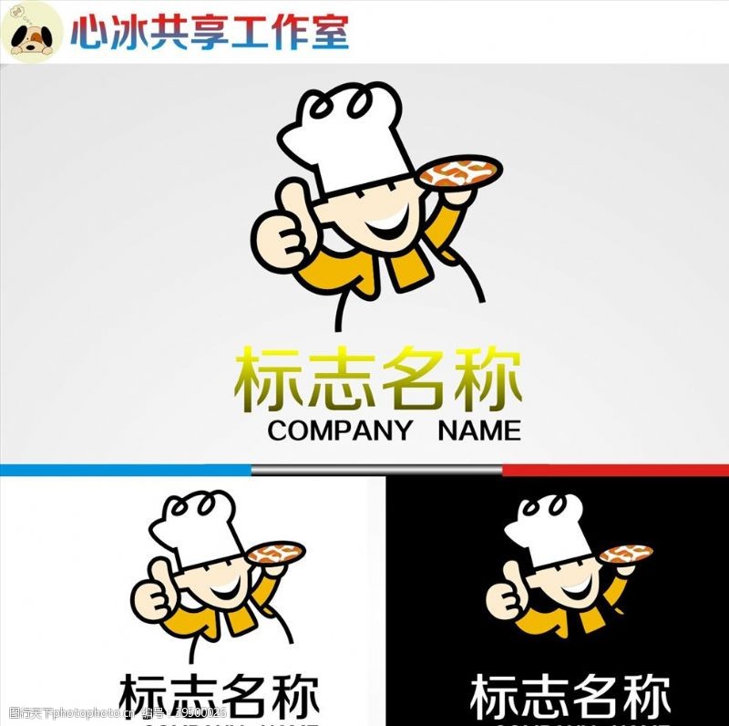 个性餐饮logo图片