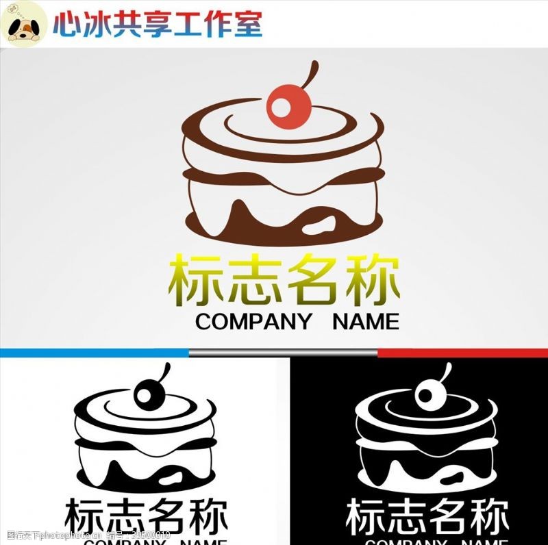 个性蛋糕logo图片