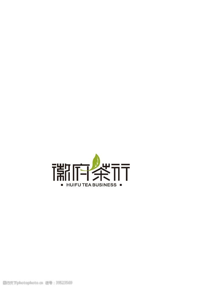 茶标志徽府茶行标志图片