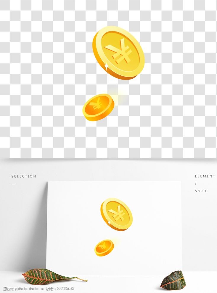金钱符号金币元素图片