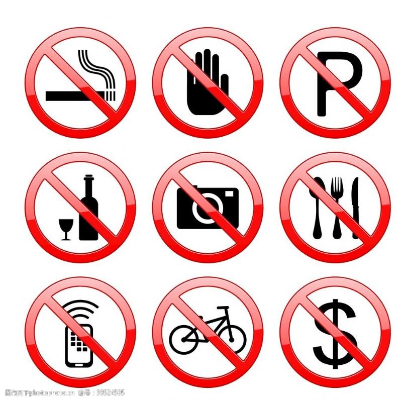 卫生间指示牌禁止标识安全标识公共标识图片