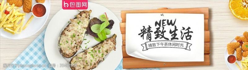 杨梅零食坚果促销图片