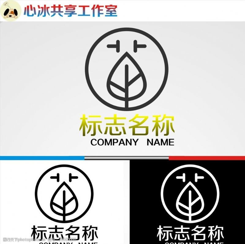 个性logo设计图片