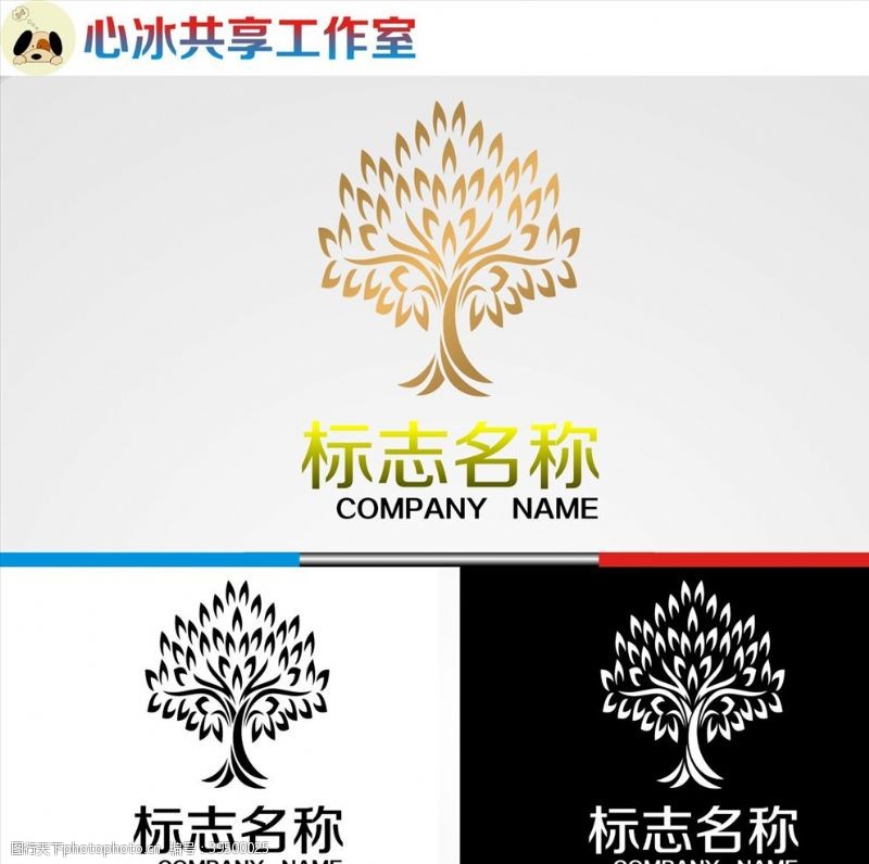 个性logo设计图片