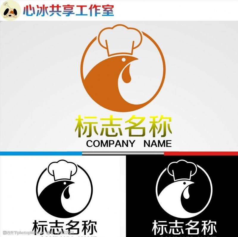 创意字logo设计图片
