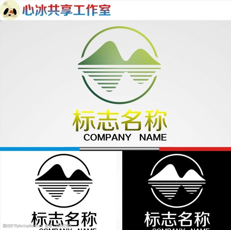 简洁图案logo设计图片