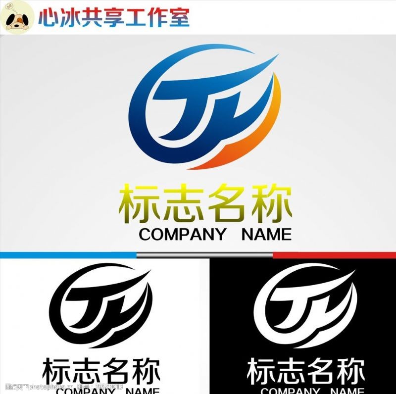 简洁图案logo设计图片